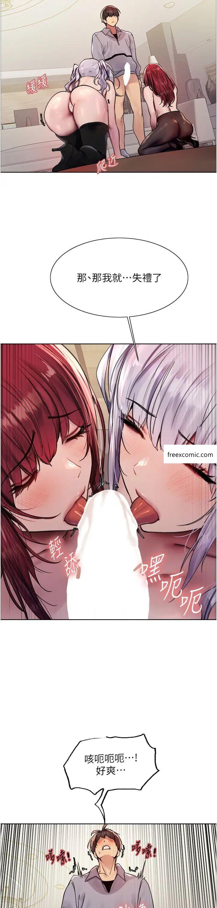 第2季 第5话-玩具不乖就是要修理-色轮眼-Serious（第15张）