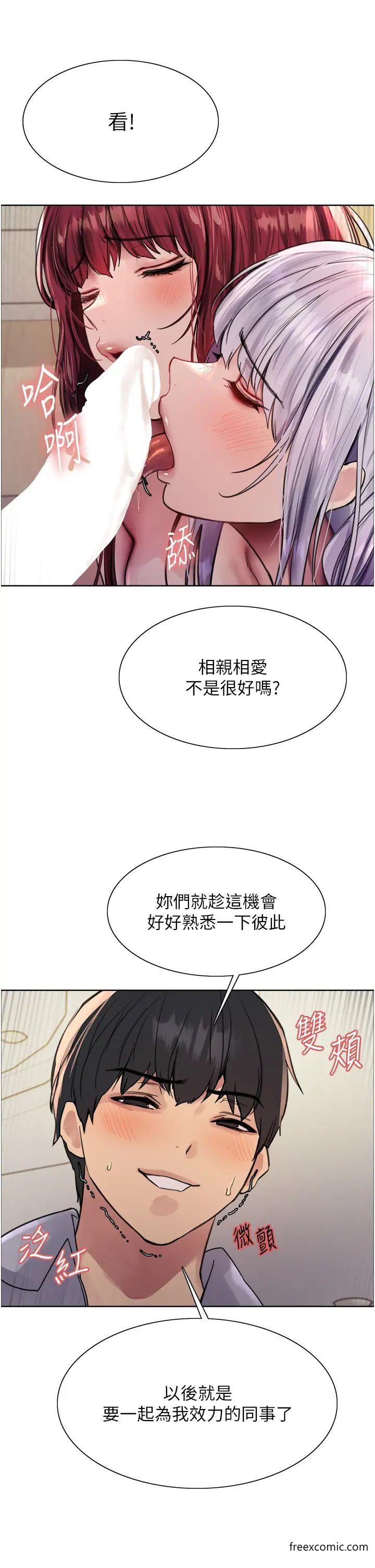 第2季 第5话-玩具不乖就是要修理-色轮眼-Serious（第17张）