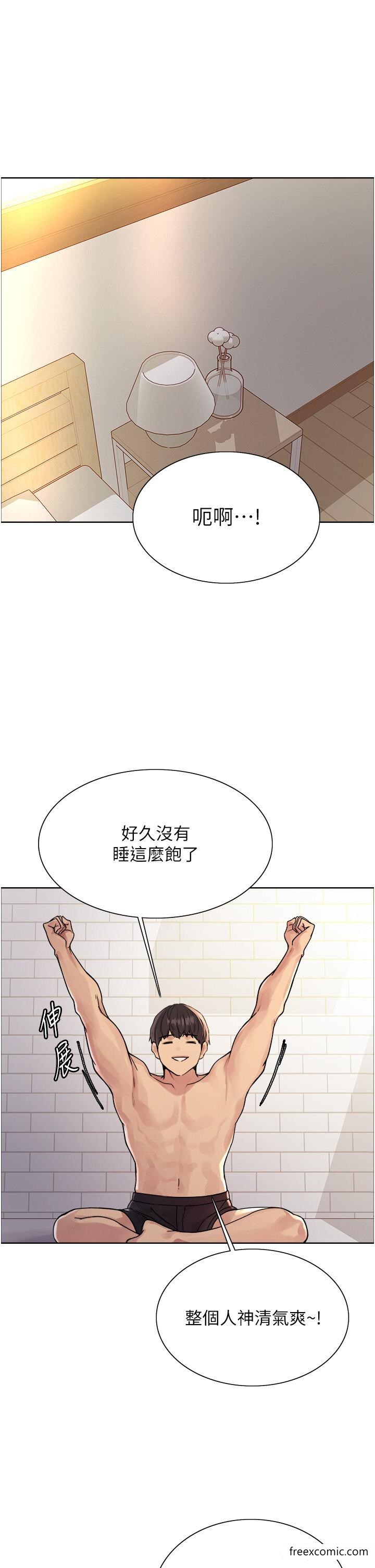 第2季 第6话-狗眼看人低的臭婊子-色轮眼-Serious（第7张）