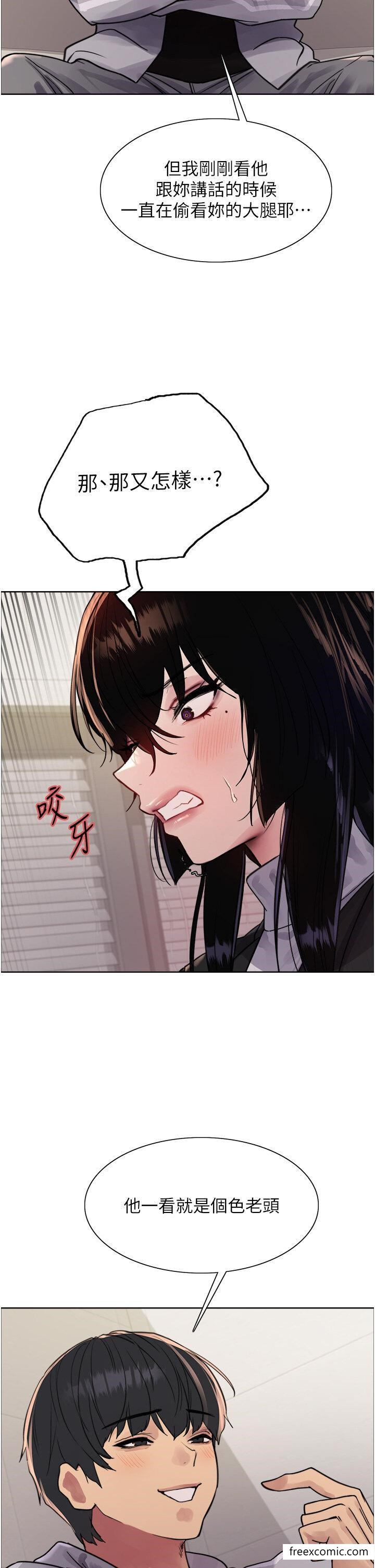 第2季 第7话-为业绩牺牲色相-色轮眼-Serious（第21张）