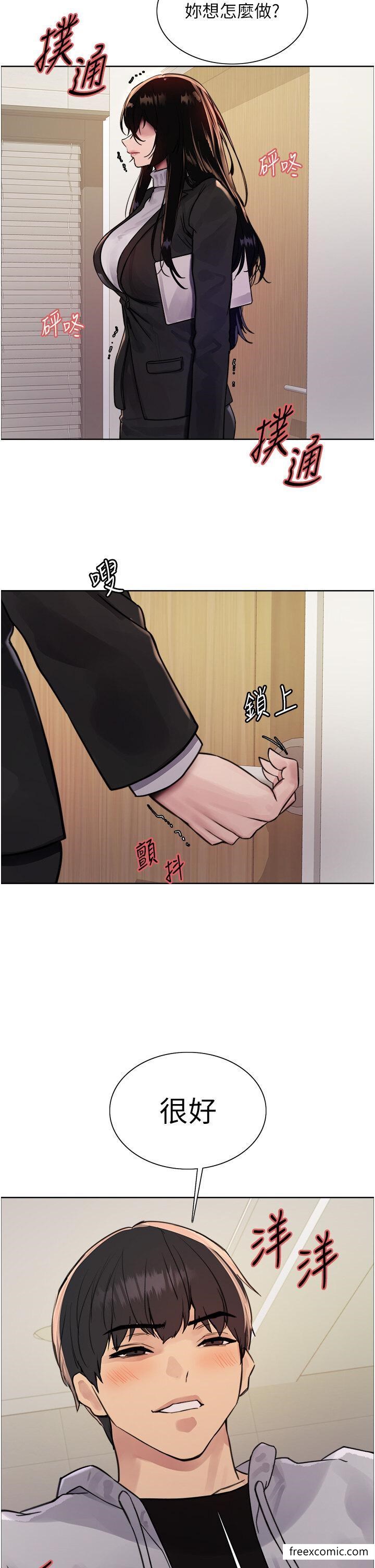 第2季 第7话-为业绩牺牲色相-色轮眼-Serious（第33张）