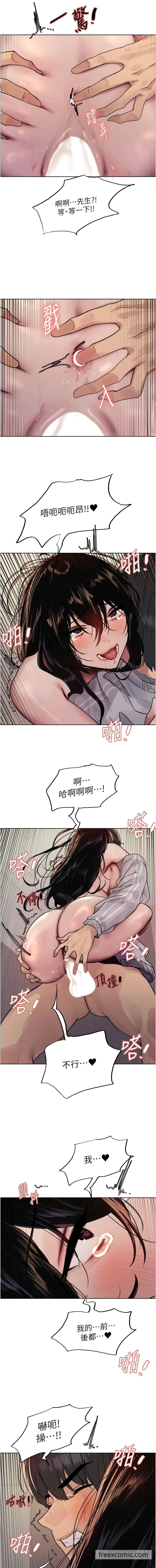 第2季 第8话-请在我体内盖章…！-色轮眼-Serious（第15张）