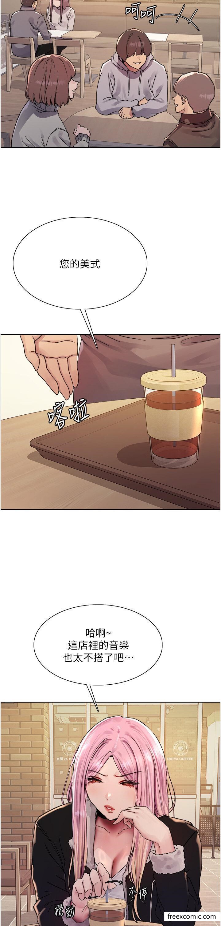 第2季 第9话-当众插入张岚的私密处-色轮眼-Serious（第7张）