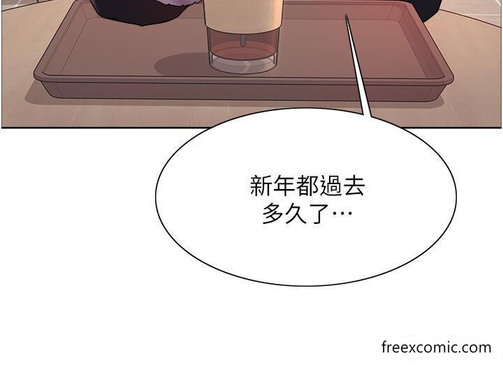 第2季 第9话-当众插入张岚的私密处-色轮眼-Serious（第8张）