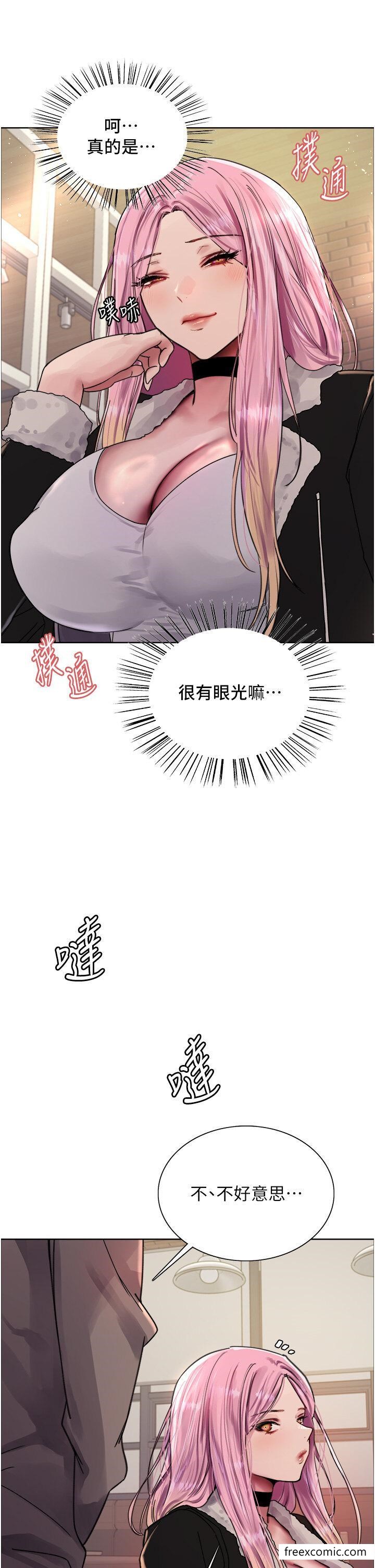 第2季 第9话-当众插入张岚的私密处-色轮眼-Serious（第15张）