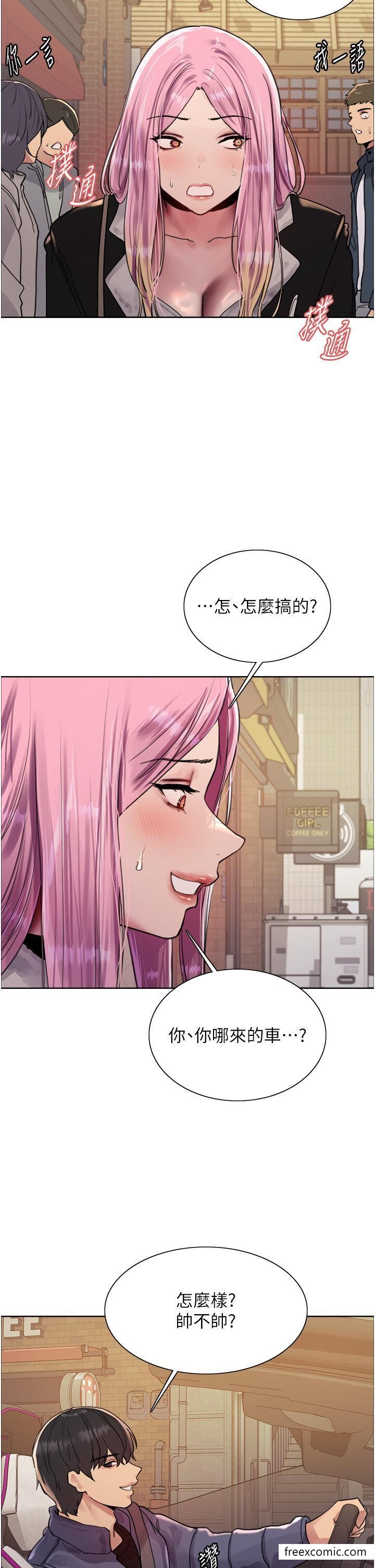 第2季 第9话-当众插入张岚的私密处-色轮眼-Serious（第25张）