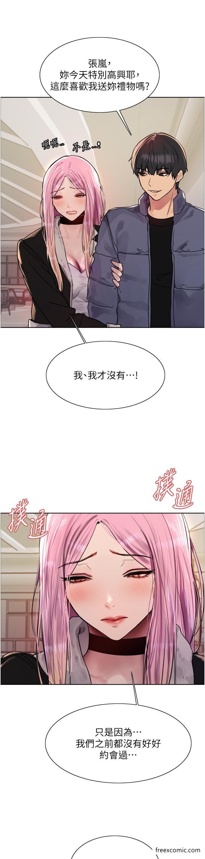 第2季 第9话-当众插入张岚的私密处-色轮眼-Serious（第39张）