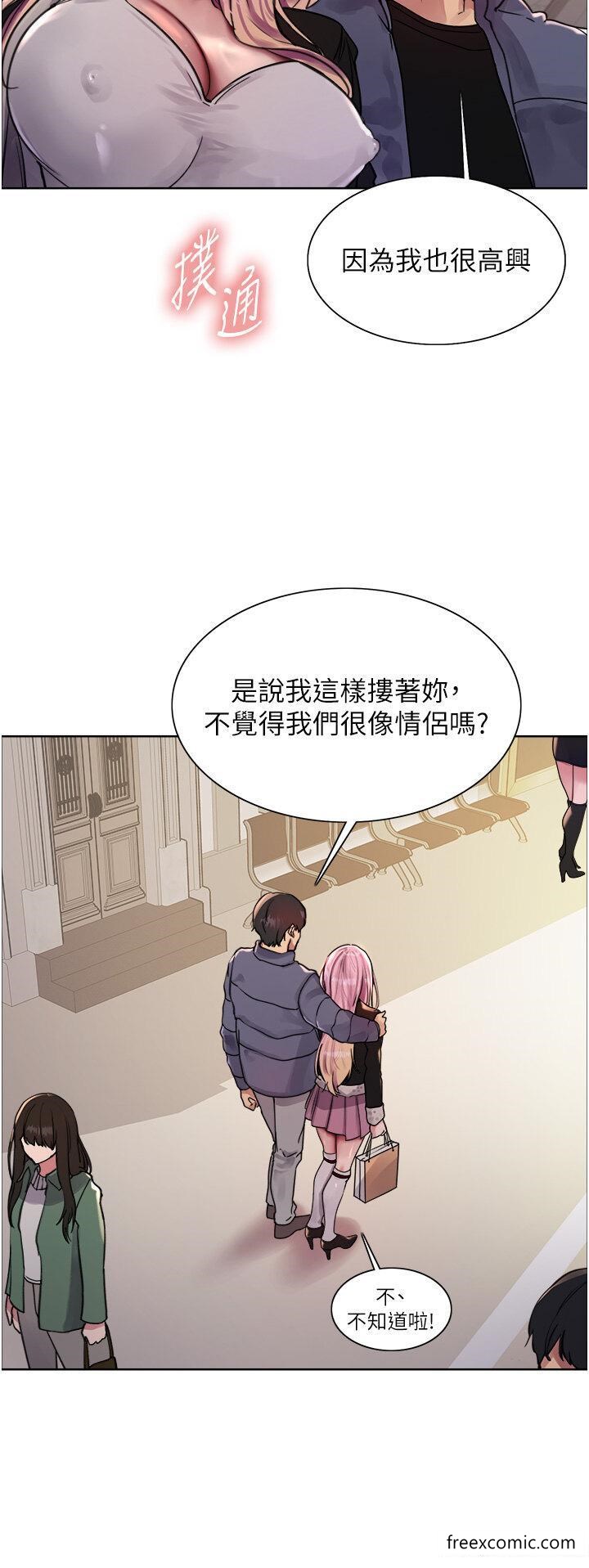 第2季 第9话-当众插入张岚的私密处-色轮眼-Serious（第41张）