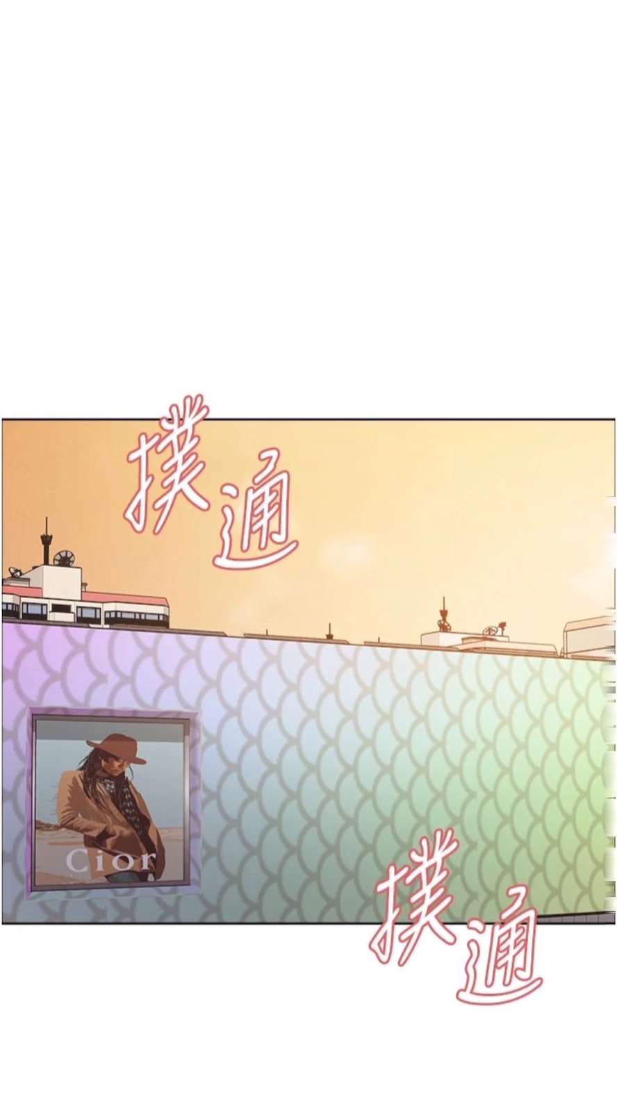 第2季 第10话-在百货公司走道全裸撒尿-色轮眼-Serious（第8张）
