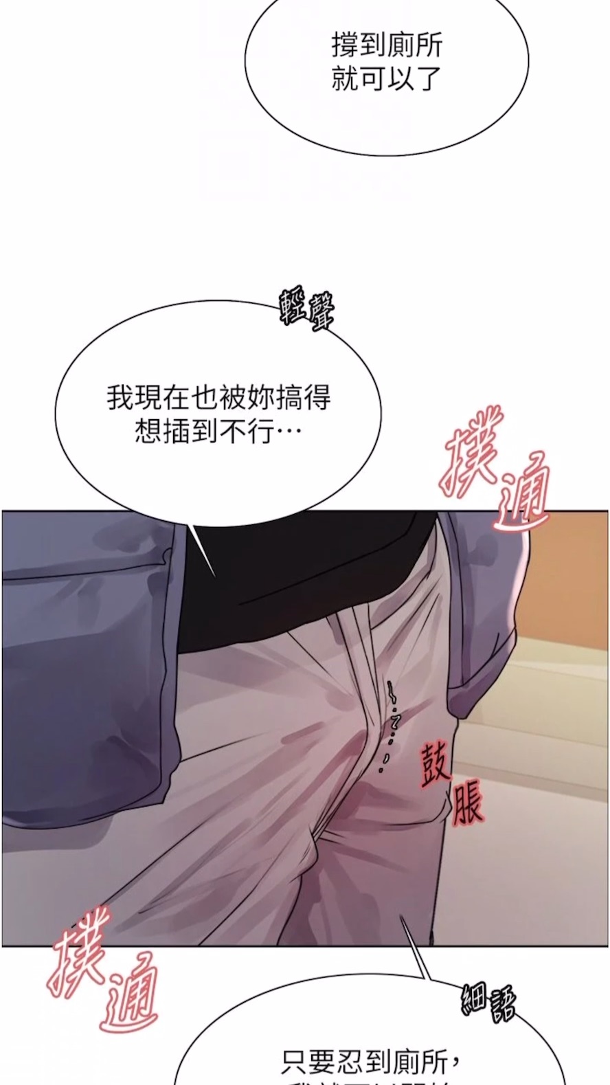 第2季 第10话-在百货公司走道全裸撒尿-色轮眼-Serious（第13张）
