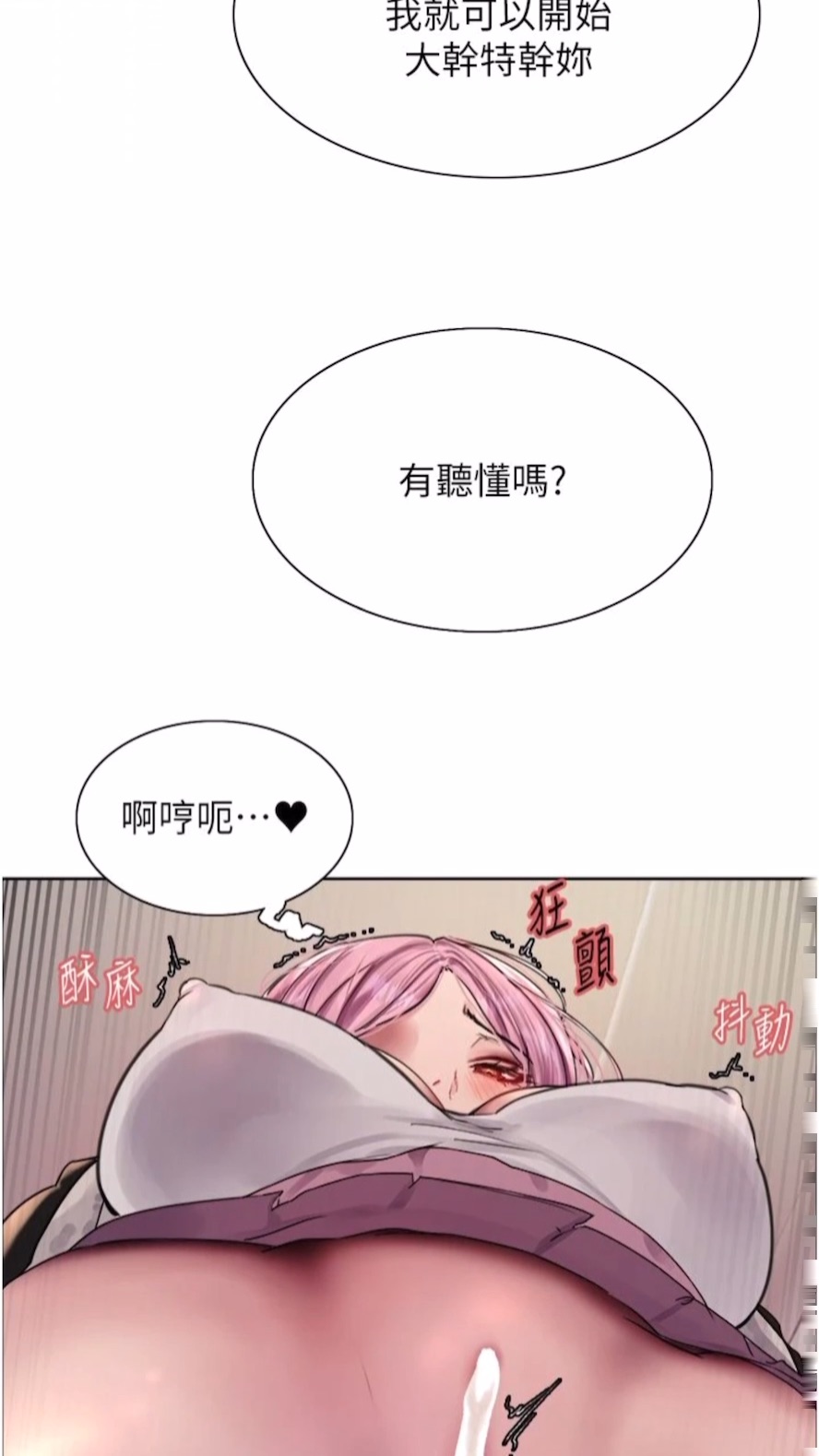 第2季 第10话-在百货公司走道全裸撒尿-色轮眼-Serious（第14张）