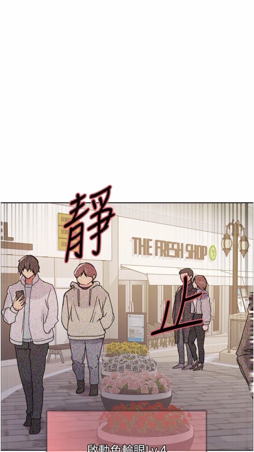 第2季 第10话-在百货公司走道全裸撒尿-色轮眼-Serious（第26张）