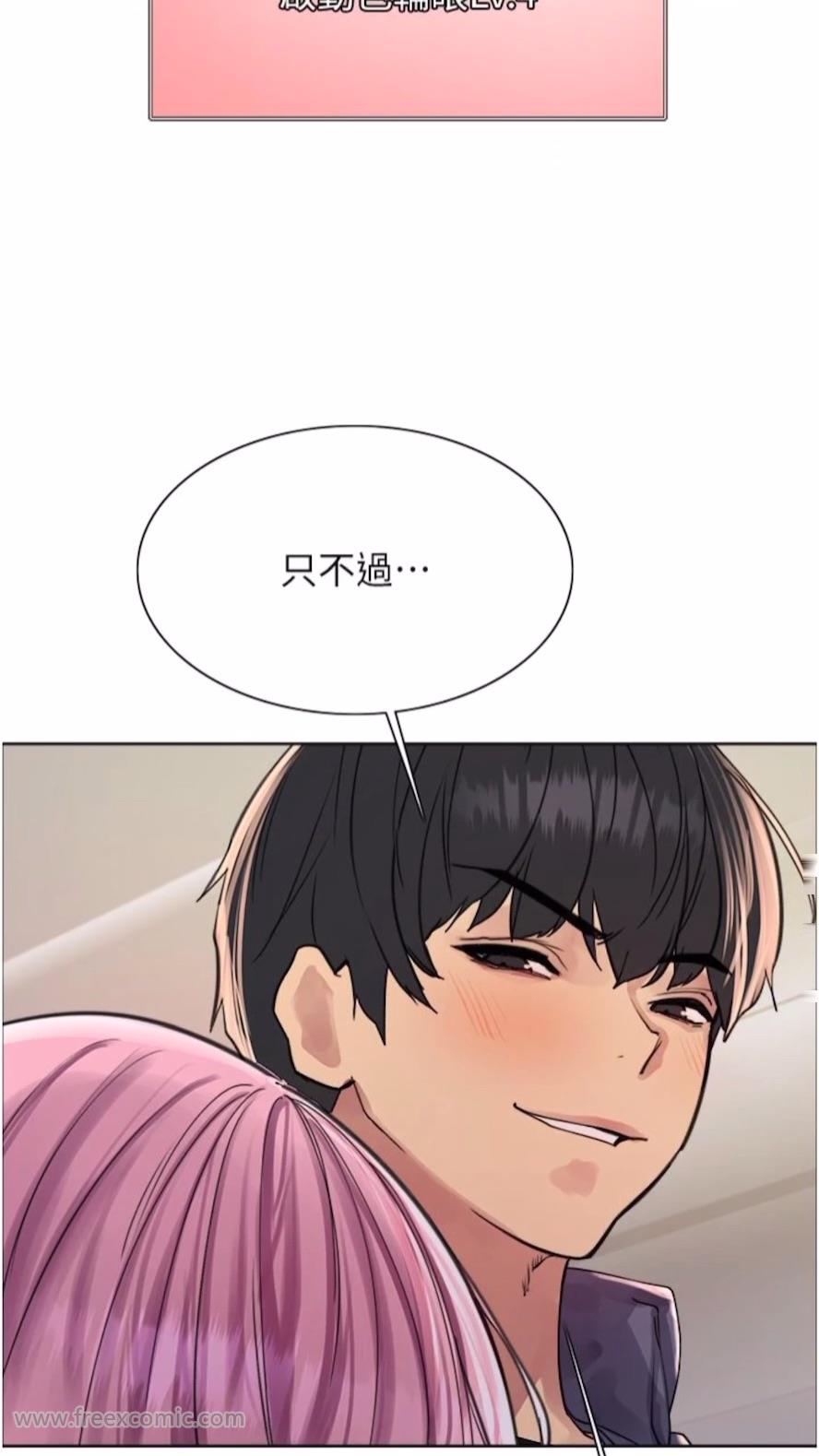 第2季 第10话-在百货公司走道全裸撒尿-色轮眼-Serious（第27张）