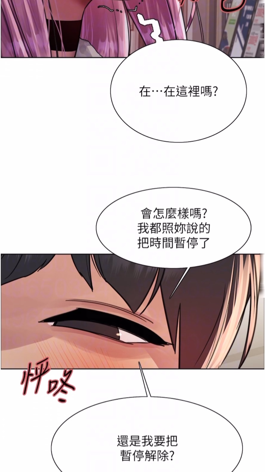 第2季 第10话-在百货公司走道全裸撒尿-色轮眼-Serious（第29张）