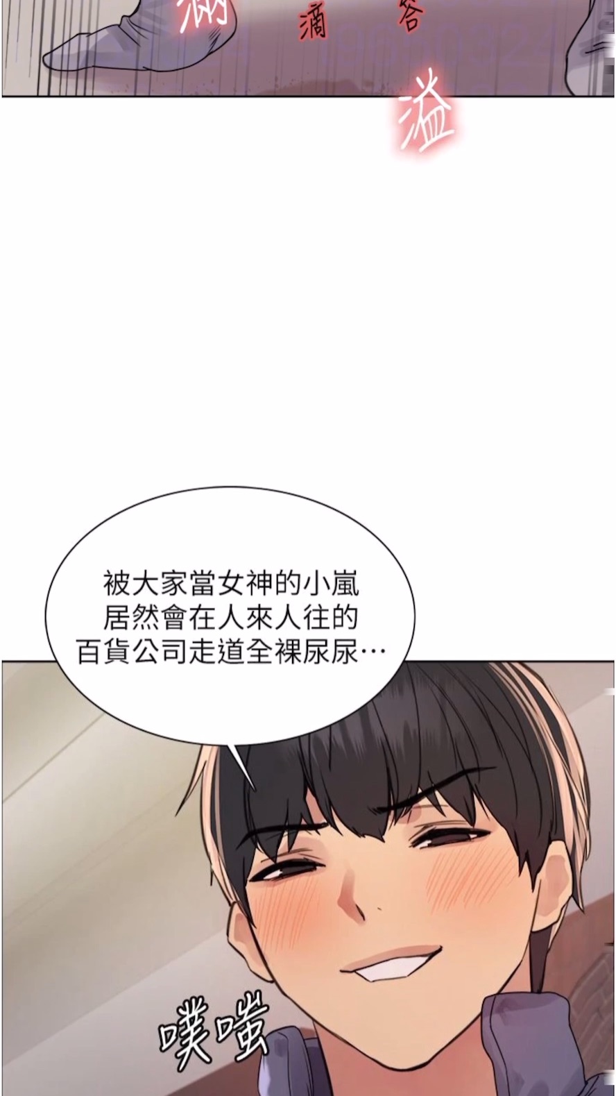 第2季 第10话-在百货公司走道全裸撒尿-色轮眼-Serious（第39张）