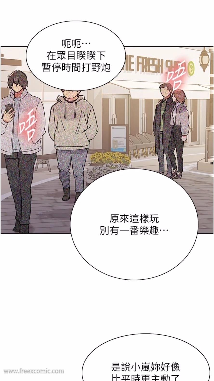 第2季 第10话-在百货公司走道全裸撒尿-色轮眼-Serious（第45张）