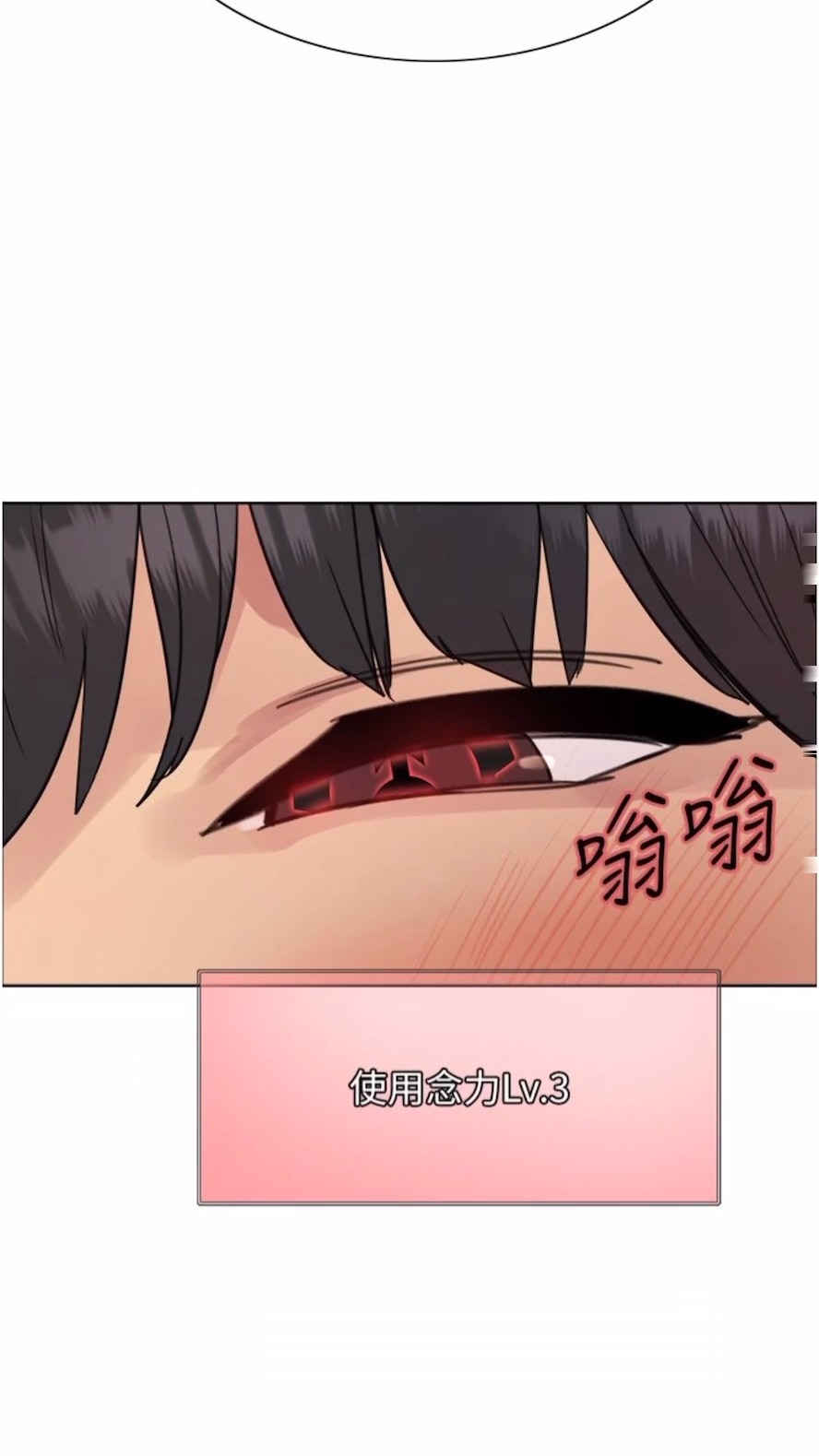 第2季 第10话-在百货公司走道全裸撒尿-色轮眼-Serious（第50张）