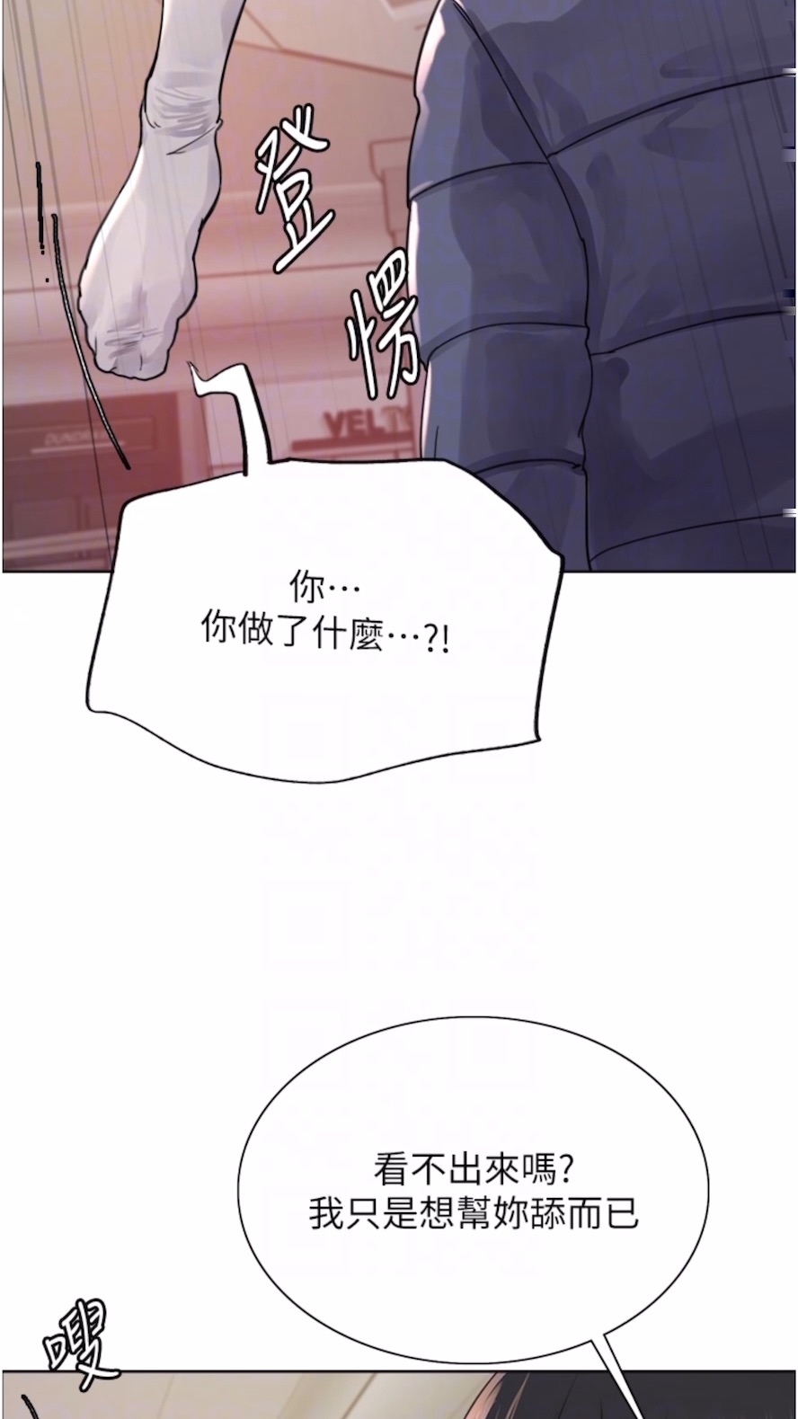 第2季 第10话-在百货公司走道全裸撒尿-色轮眼-Serious（第52张）
