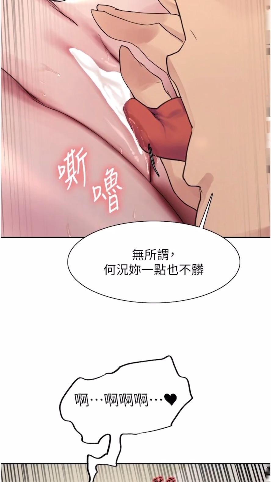 第2季 第10话-在百货公司走道全裸撒尿-色轮眼-Serious（第54张）