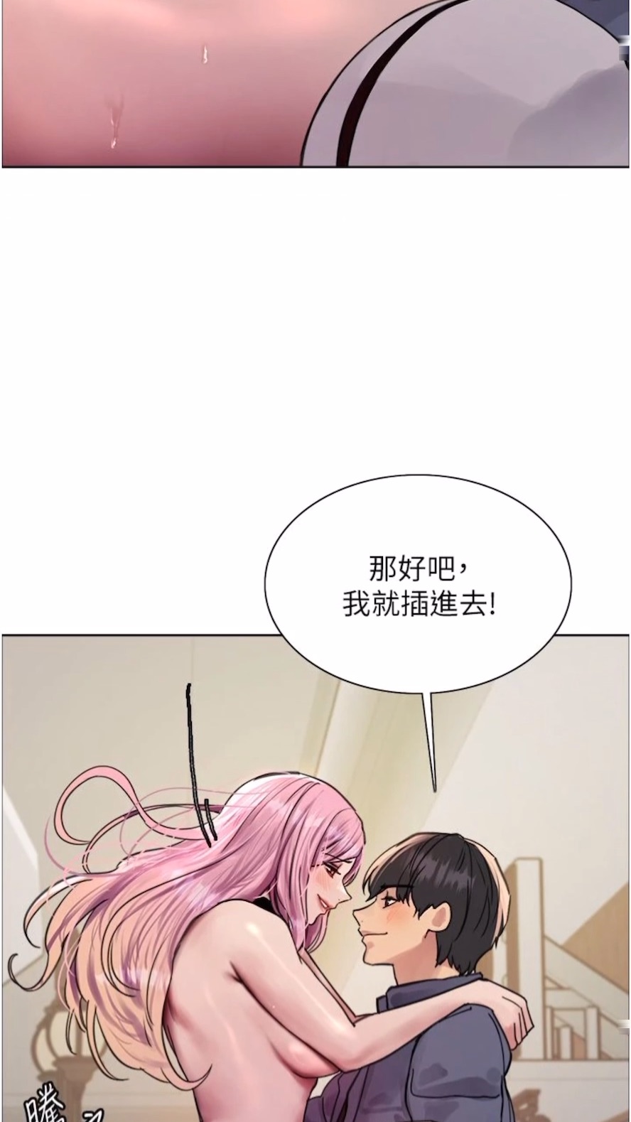 第2季 第10话-在百货公司走道全裸撒尿-色轮眼-Serious（第62张）