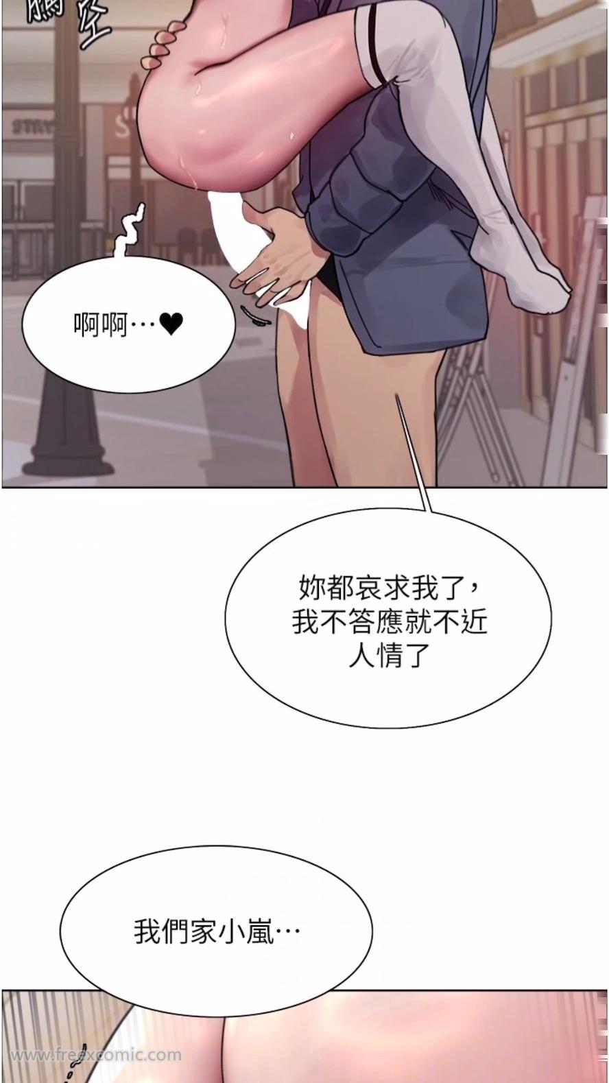 第2季 第10话-在百货公司走道全裸撒尿-色轮眼-Serious（第63张）