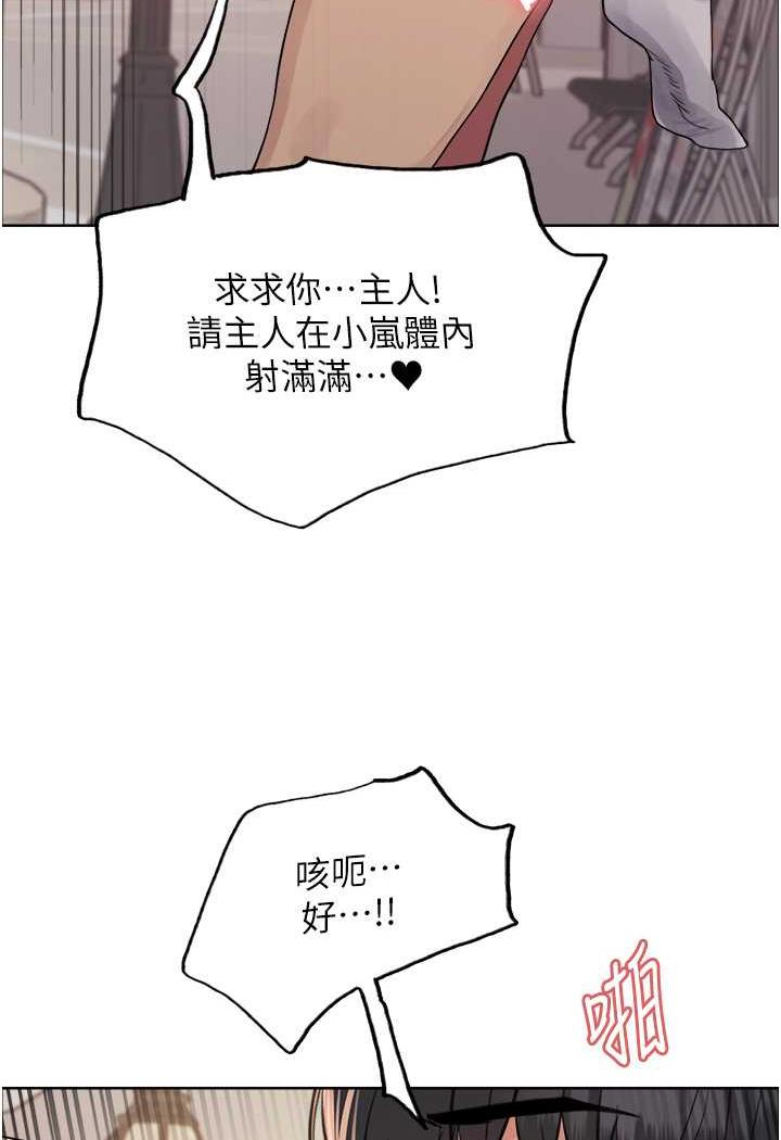 第2季 第11话-建雄的告白大作战-色轮眼-Serious（第3张）