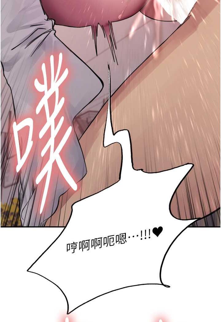 第2季 第11话-建雄的告白大作战-色轮眼-Serious（第10张）