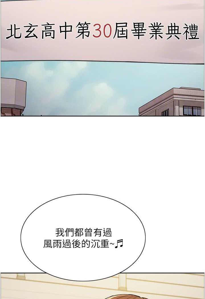 第2季 第11话-建雄的告白大作战-色轮眼-Serious（第14张）