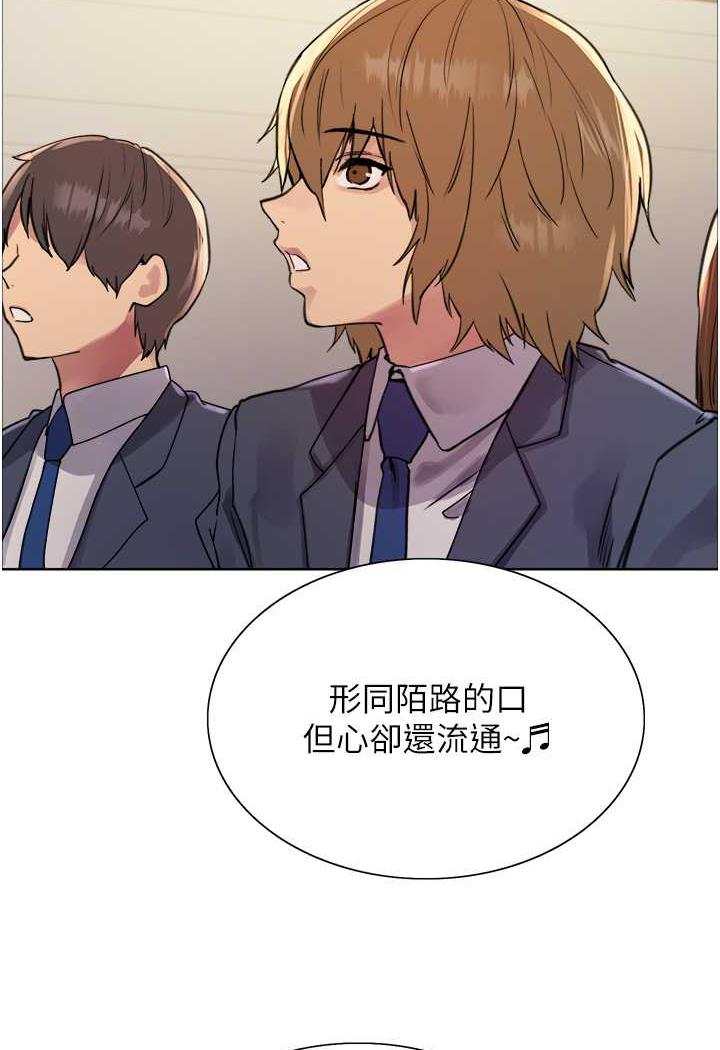 第2季 第11话-建雄的告白大作战-色轮眼-Serious（第15张）