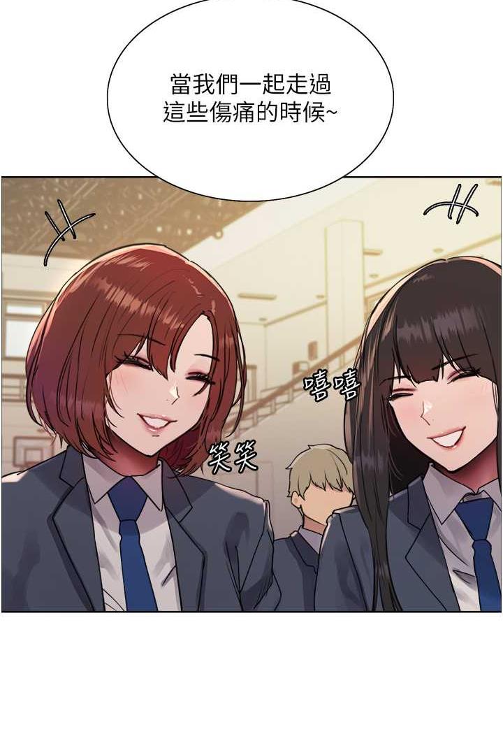 第2季 第11话-建雄的告白大作战-色轮眼-Serious（第16张）