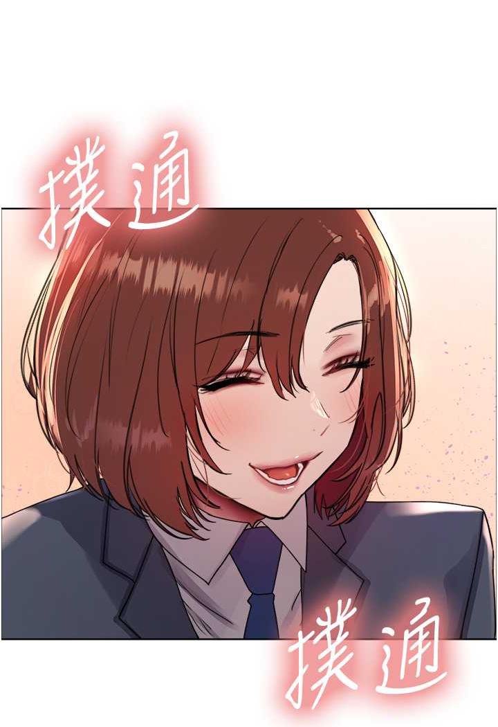 第2季 第11话-建雄的告白大作战-色轮眼-Serious（第18张）
