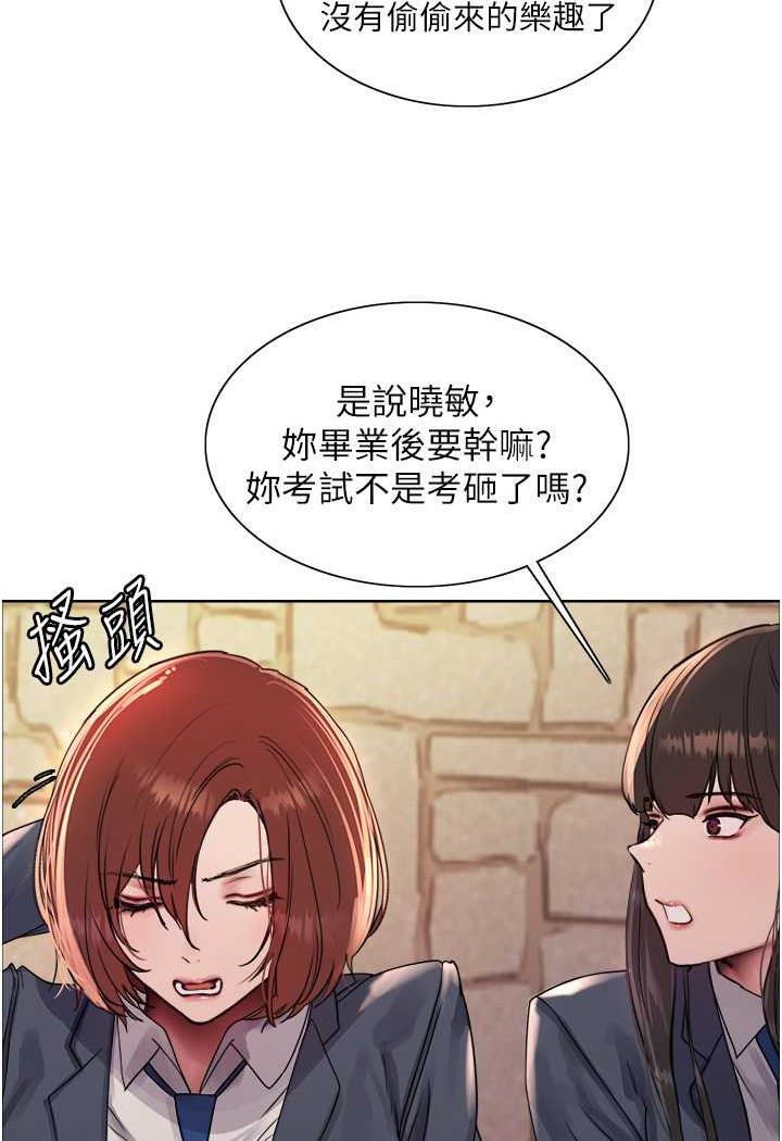 第2季 第11话-建雄的告白大作战-色轮眼-Serious（第25张）