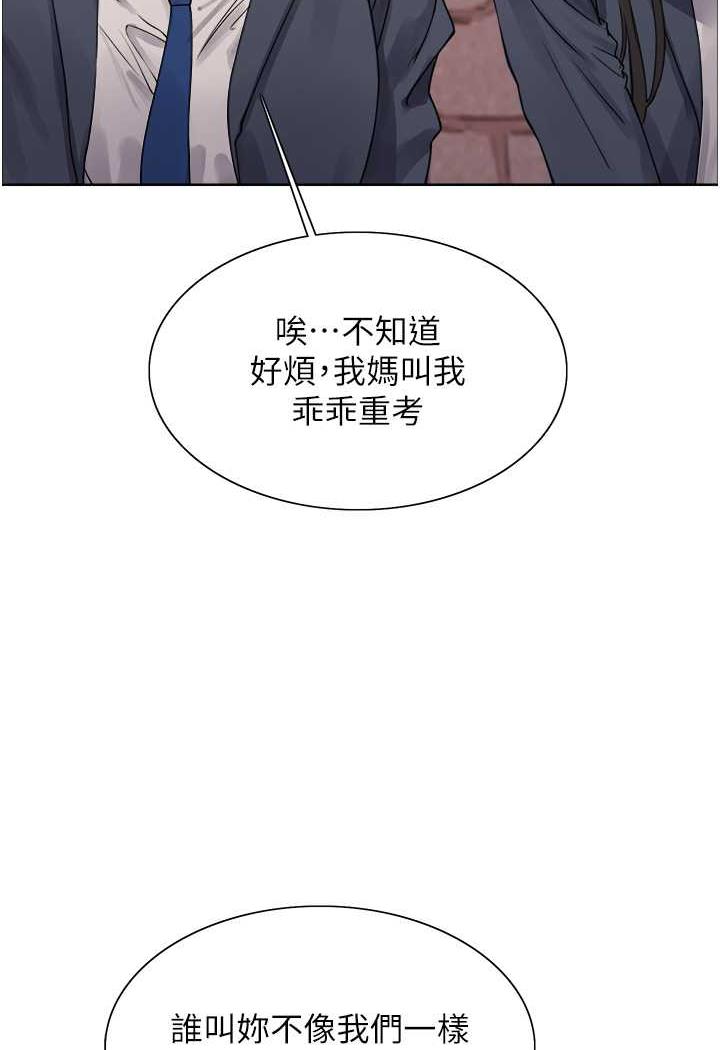 第2季 第11话-建雄的告白大作战-色轮眼-Serious（第26张）