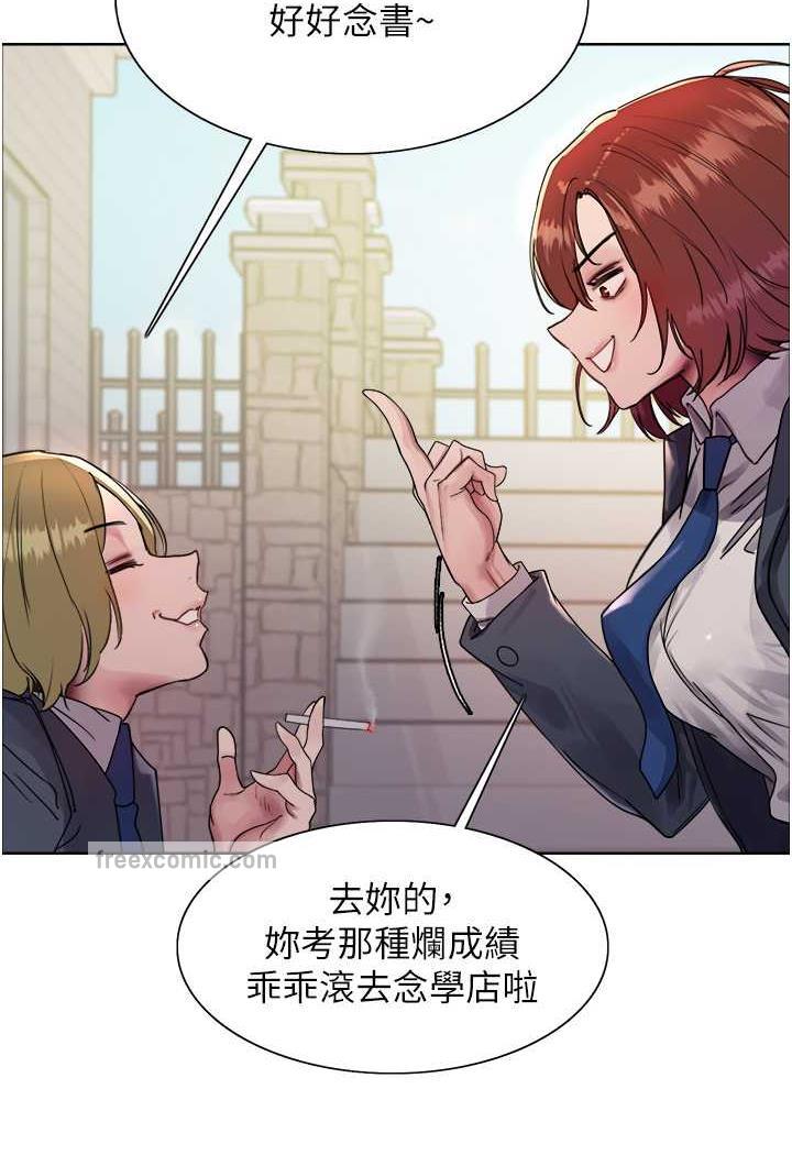 第2季 第11话-建雄的告白大作战-色轮眼-Serious（第27张）