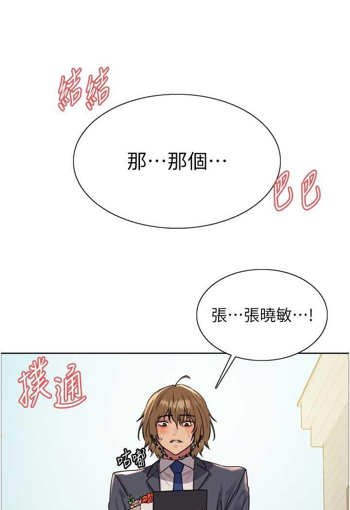 第2季 第11话-建雄的告白大作战-色轮眼-Serious（第28张）