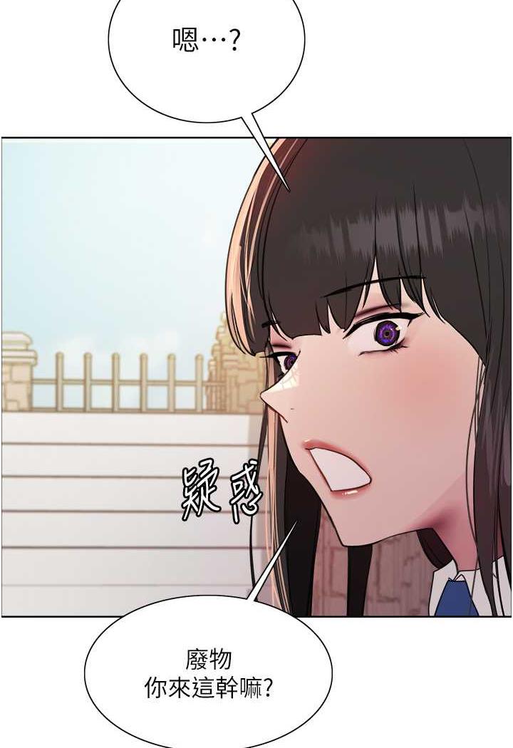 第2季 第11话-建雄的告白大作战-色轮眼-Serious（第30张）