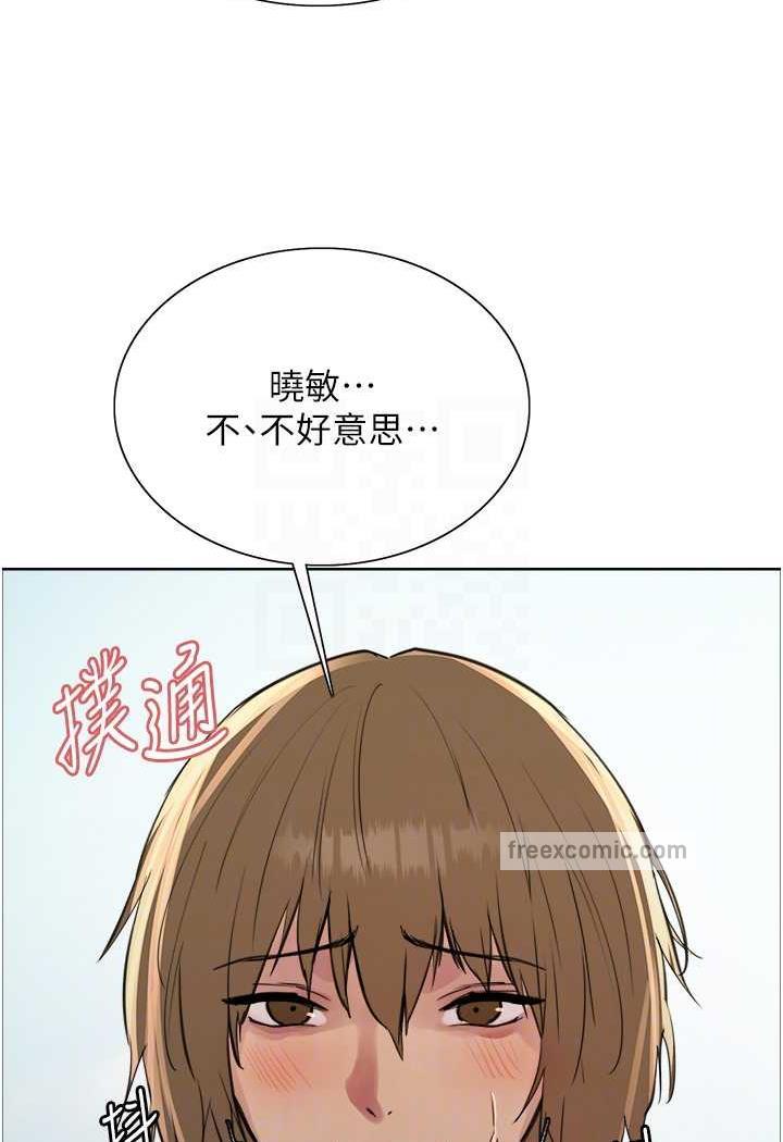 第2季 第11话-建雄的告白大作战-色轮眼-Serious（第31张）
