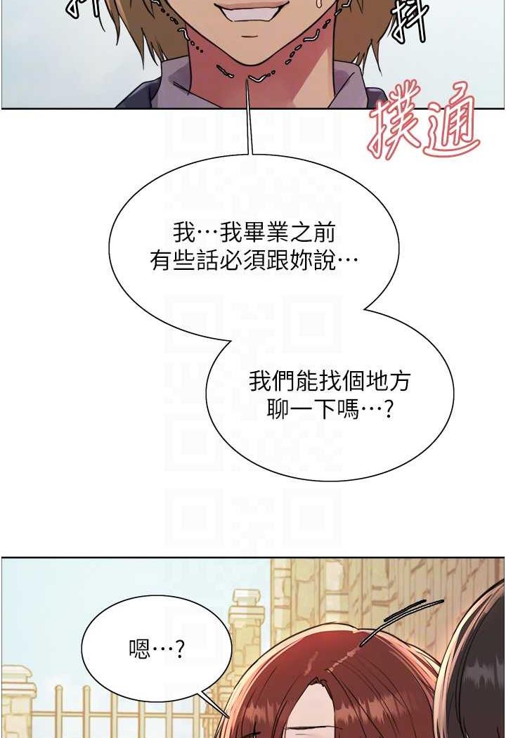 第2季 第11话-建雄的告白大作战-色轮眼-Serious（第32张）