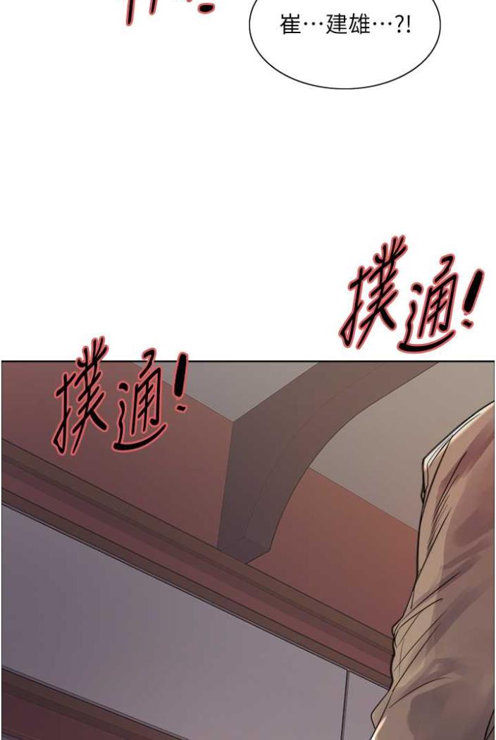 第2季 第12话-张晓敏，把嘴张开!-色轮眼-Serious（第6张）