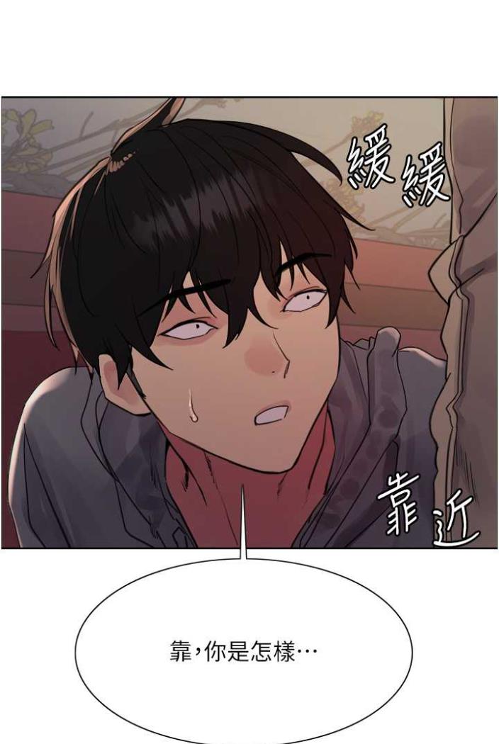 第2季 第12话-张晓敏，把嘴张开!-色轮眼-Serious（第8张）