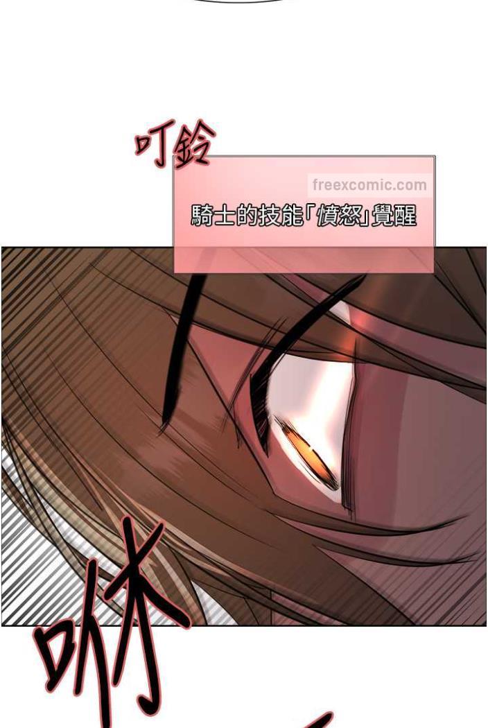 第2季 第12话-张晓敏，把嘴张开!-色轮眼-Serious（第9张）
