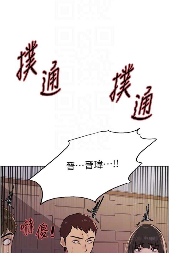 第2季 第12话-张晓敏，把嘴张开!-色轮眼-Serious（第14张）