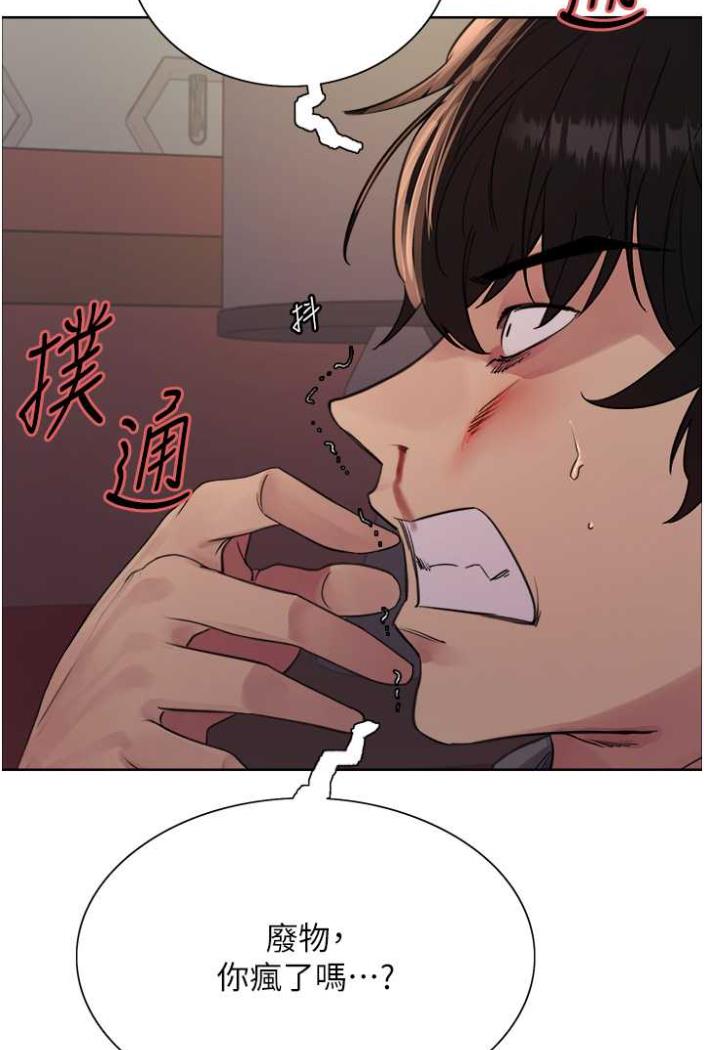 第2季 第12话-张晓敏，把嘴张开!-色轮眼-Serious（第17张）