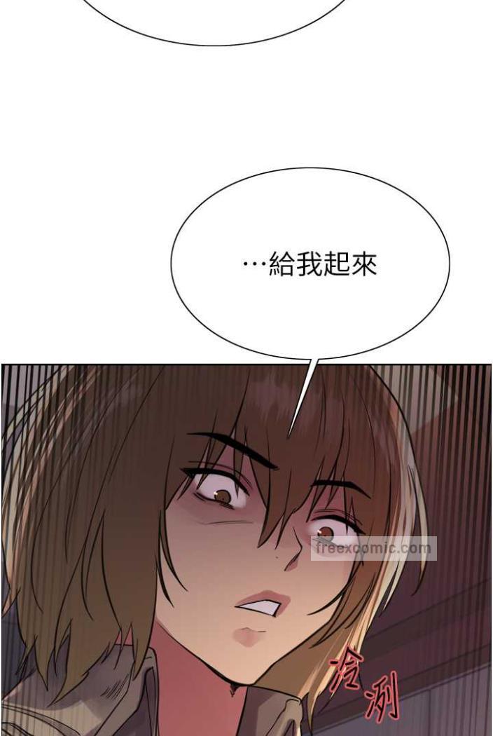 第2季 第12话-张晓敏，把嘴张开!-色轮眼-Serious（第18张）