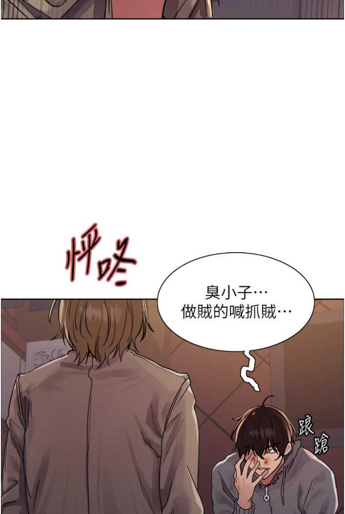 第2季 第12话-张晓敏，把嘴张开!-色轮眼-Serious（第19张）