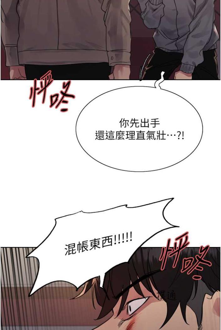第2季 第12话-张晓敏，把嘴张开!-色轮眼-Serious（第20张）