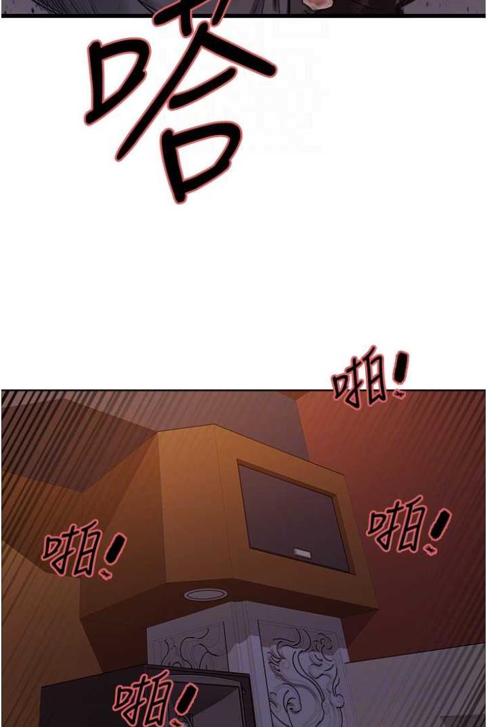 第2季 第12话-张晓敏，把嘴张开!-色轮眼-Serious（第24张）