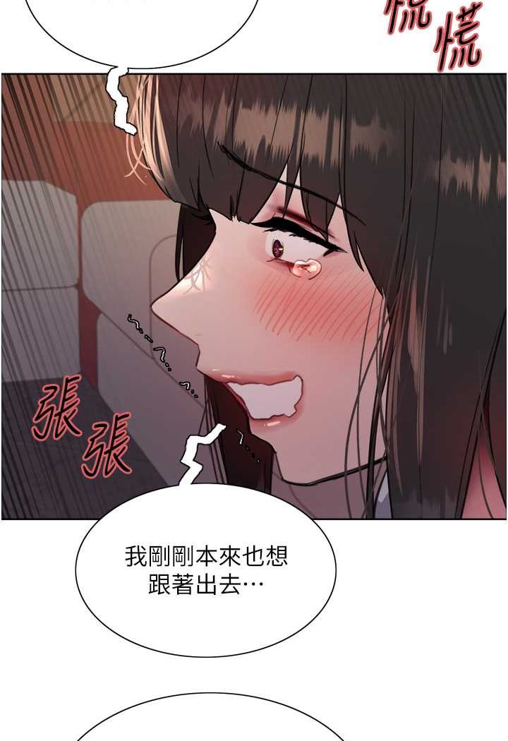 第2季 第13话-都成年了，打炮很正常吧?-色轮眼-Serious（第4张）