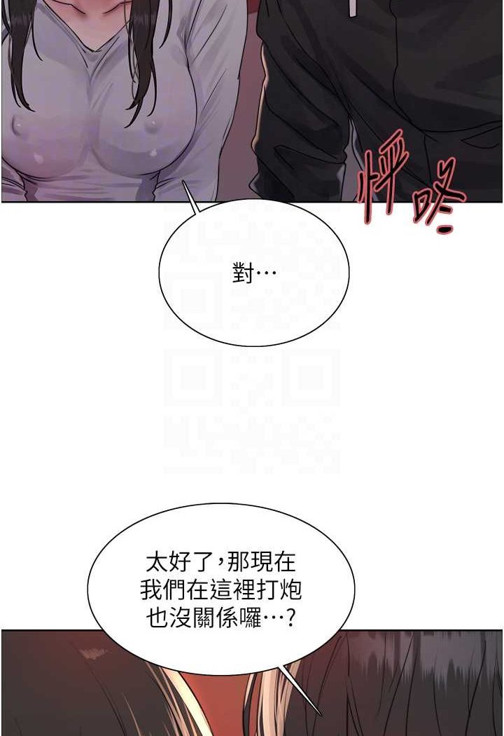 第2季 第13话-都成年了，打炮很正常吧?-色轮眼-Serious（第16张）