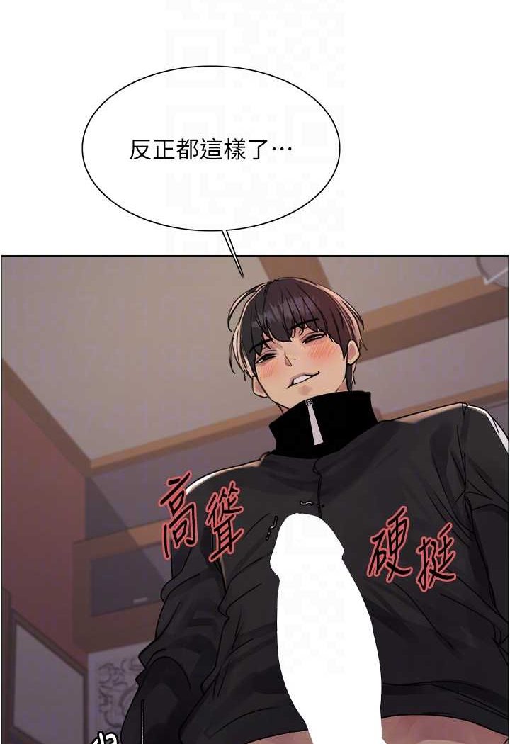 第2季 第13话-都成年了，打炮很正常吧?-色轮眼-Serious（第26张）